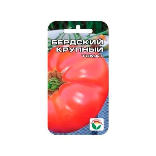 Томат Бердский крупный 20шт (Сибирский Сад)