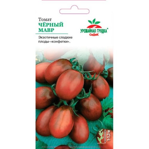 Томат Черный мавр "Урожайная грядка" 0.1г (СеДеК)