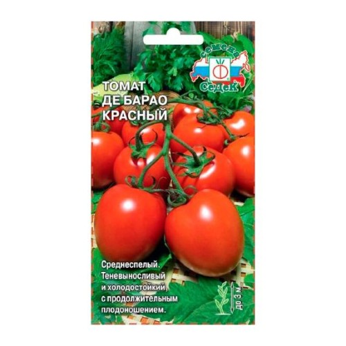 Томат Де Барао красный 0.1г (СеДеК)