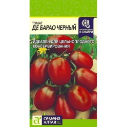 Томат Де Барао черный 0.05г (Семена Алтая)
