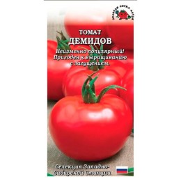 Томат Демидов 0.1г (Золотая сотка Алтая)