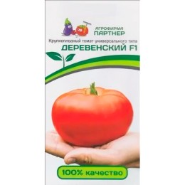 Томат Деревенский F1 10шт (Партнер)