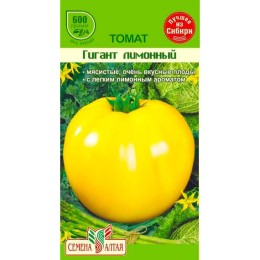 Томат Гигант Лимонный 0.05г (Семена Алтая)