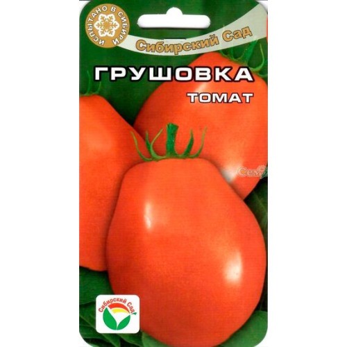 Томат Грушовка 20шт (Сибирский Сад)