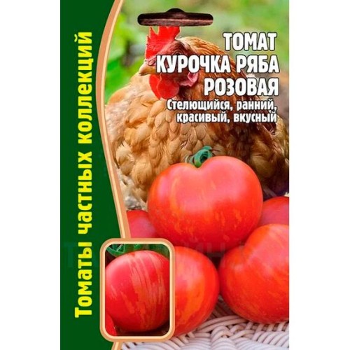 Томат Курочка Ряба розовая "Томаты частных коллекций" 10шт (Григорьев)