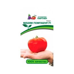 Томат Мадам Помпадур F1 10шт (Партнер)