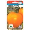 Томат Медовый Спас 20шт (Сибирский Сад)