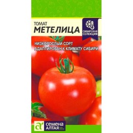 Томат Метелица 0.05г (Семена Алтая)