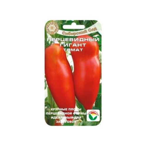 Томат Перцевидный гигант 20шт (Сибирский Сад)