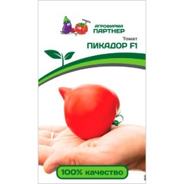 Томат Пикадор F1 0.05г (Партнер)