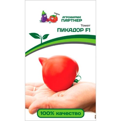Томат Пикадор F1 0.05г (Партнер)
