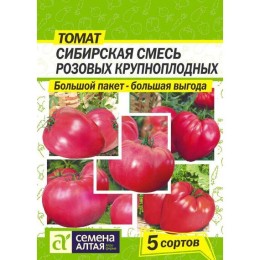 Томат Сибирская Смесь розовых крупноплодных 0.25г (Семена Алтая)