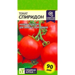 Томат Спиридон 0.05г (Семена Алтая)