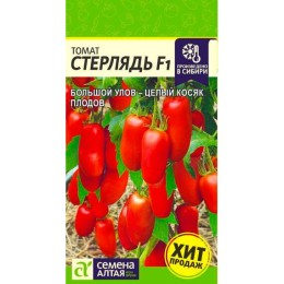 Томат Стерлядь F1 5шт (Семена Алтая)