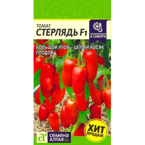 Томат Стерлядь F1 5шт (Семена Алтая)