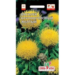 Василек Крупноголовый Желтый 0.2г (Семена Алтая)