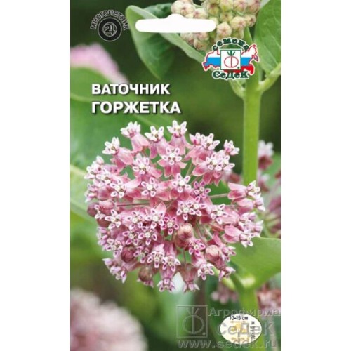 Ваточник Горжетка 0.05г (СеДеК)