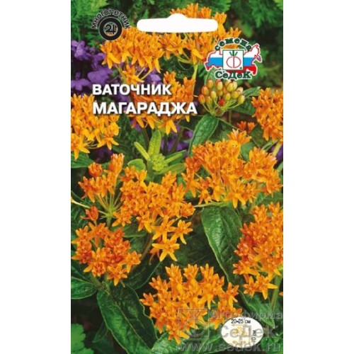 Ваточник Магараджа 0.05г (СеДеК)