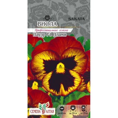 Виола Пауэр F1 Пламя "Низкорослые гиганты" 4шт (Семена Алтая)