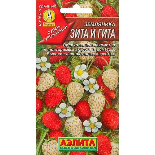 Земляника Зита и Гита смесь 0.04г (Аэлита)