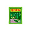 Здравень Турбо - для огурцов, тыквы, кабачков и патиссонов 30г (Ваше хозяйство)