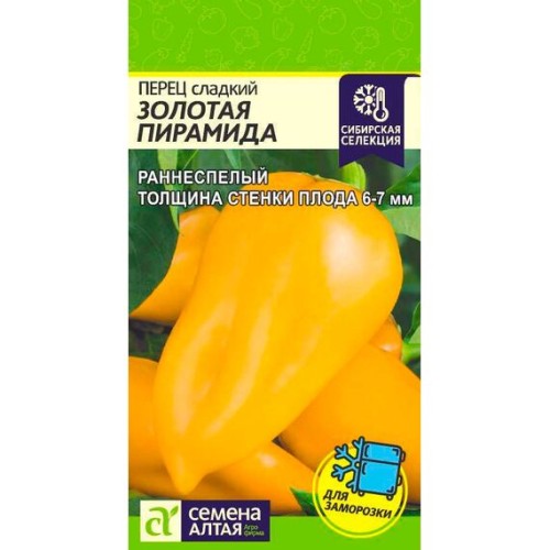 Перец сладкий Золотая пирамида 0.1г (Семена Алтая)