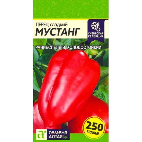 Перец сладкий Мустанг 0.1г (Семена Алтая)