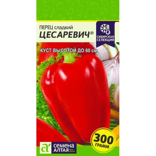 Перец сладкий Цесаревич 0.1г (Семена Алтая)