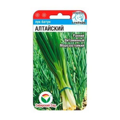 Лук-батун Алтайский 0.5г (Сибирский Сад)