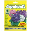 Агрикола - для комнатных растений 25г (Green Belt)