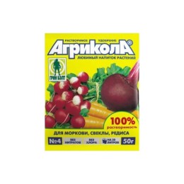 Агрикола 4 - морковь, свекла, редис 50г (Green Belt)