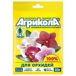 Агрикола - для орхидей 25г (Green Belt)