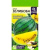 Арбуз Зелибоба 0.5г (Семена Алтая)