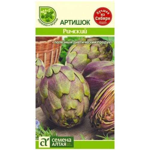 Артишок Римский 0.5г (Семена Алтая)