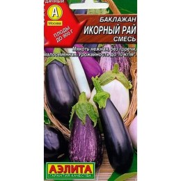 Баклажан Икорный рай смесь 0.3г (Аэлита)