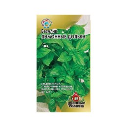 Базилик Лимонные дольки "Удачные семена" 0.3г (Гавриш)