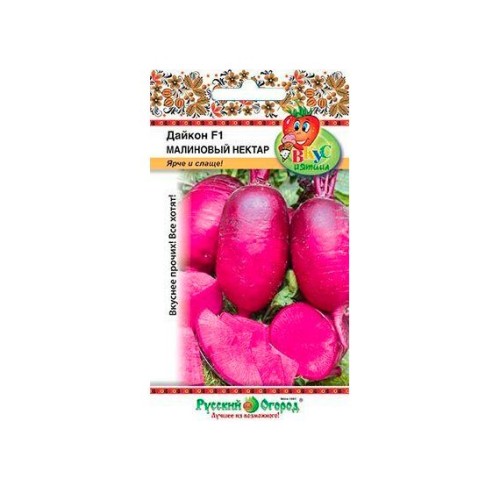 Дайкон Малиновый нектар F1 "Вкуснятина" 0.3г (Русский огород)