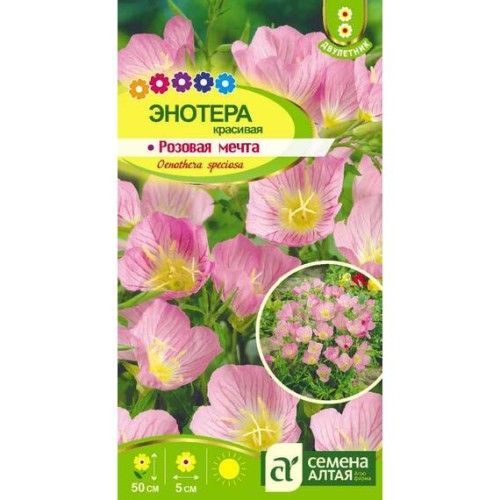 Энотера красивая Розовая мечта 0.05г (Семена Алтая)