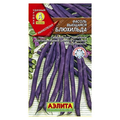 Фасоль вьющаяся Блюхильда 5г (Аэлита)