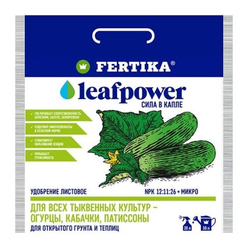 Фертика для Тыквенных 15г Leafpower