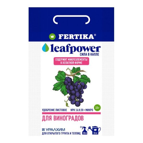 Фертика для Винограда 15г Leafpower