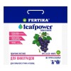 Фертика для Винограда 50г Leafpower