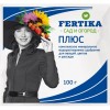 Фертика Плюс 100г (Fertika)