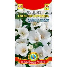 Годеция Снежная королева 0.1г (Плазмас)