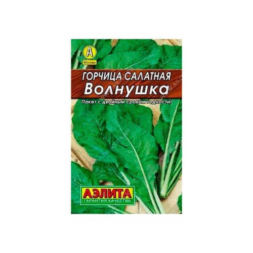 Горчица салатная Волнушка "Лидер" 0.5г (Аэлита)