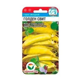 Горох овощной Голден свит 5г (Сибирский Сад)