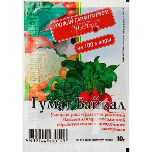 Гумат Байкал 10г (МосАгро)