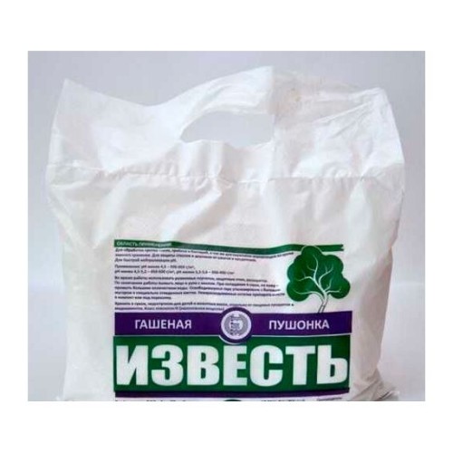 Известь пушонка 1кг (Семена Алтая)