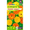 Календула Осенние краски 0.5г (Семена Алтая)