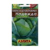 Капуста белокочанная Надежда "Лидер" 0.5г (Аэлита)